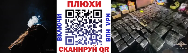Бутират Покров