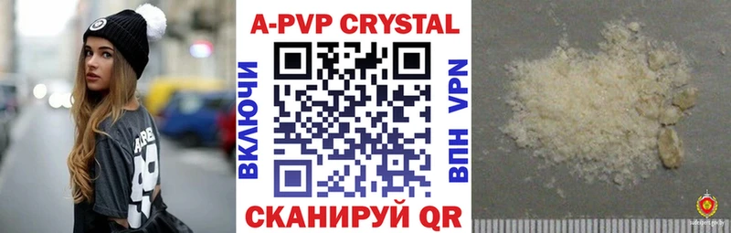 цены   дарк нет официальный сайт  APVP крисы CK  Покров 
