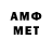 МЕТАДОН белоснежный Dima 49