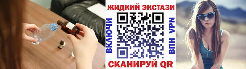 kraken зеркало  наркота  Покров  Бутират GHB 