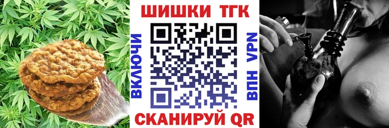 сколько стоит  это формула  Еда ТГК марихуана  Покров 