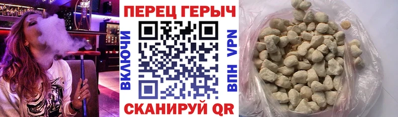 kraken ССЫЛКА  площадка наркотические препараты  ГЕРОИН герыч  Покров 