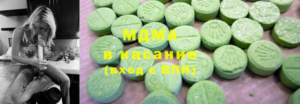 ГАЛЛЮЦИНОГЕННЫЕ ГРИБЫ Арсеньев