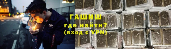 прущие грибы Армянск