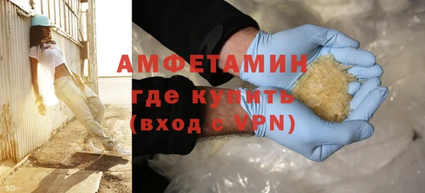 Альфа ПВП Аркадак