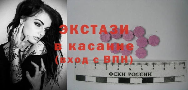 прущие грибы Армянск