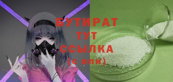 Альфа ПВП Аркадак