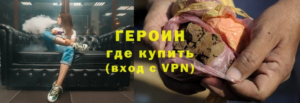 ГАЛЛЮЦИНОГЕННЫЕ ГРИБЫ Арсеньев