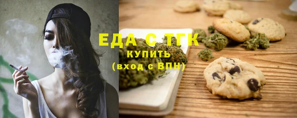 ГАЛЛЮЦИНОГЕННЫЕ ГРИБЫ Арсеньев
