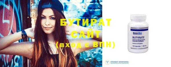 прущие грибы Армянск