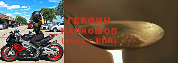 прущие грибы Армянск