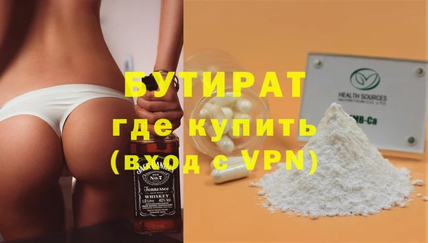 ГАЛЛЮЦИНОГЕННЫЕ ГРИБЫ Арсеньев