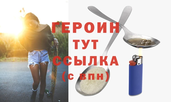 ГАЛЛЮЦИНОГЕННЫЕ ГРИБЫ Арсеньев