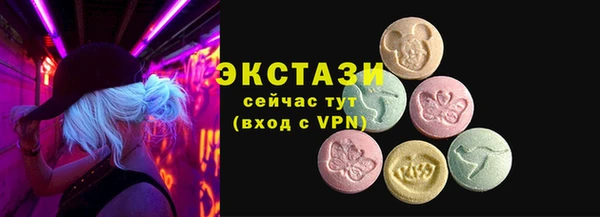 ГАЛЛЮЦИНОГЕННЫЕ ГРИБЫ Арсеньев