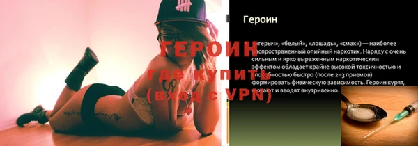 Альфа ПВП Аркадак