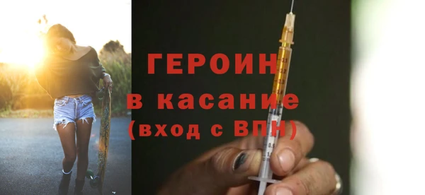 Альфа ПВП Аркадак