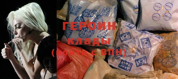 прущие грибы Армянск