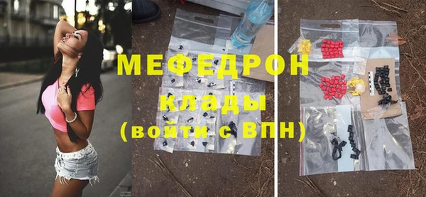 Альфа ПВП Аркадак