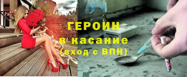 прущие грибы Армянск