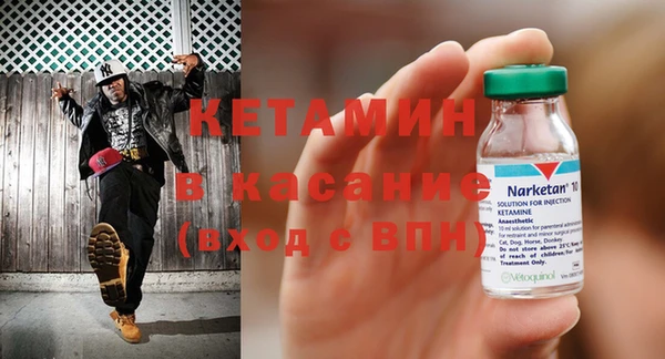 Альфа ПВП Аркадак
