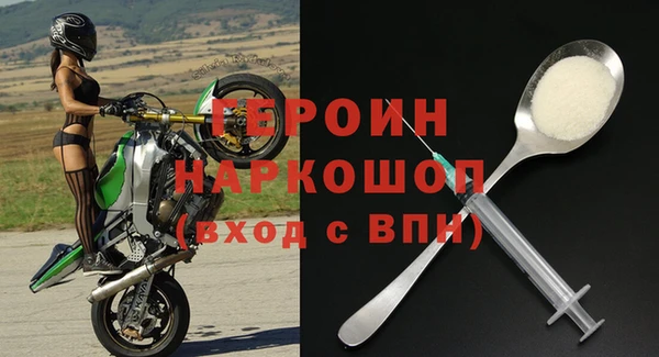 прущие грибы Армянск