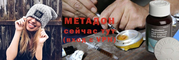 ГАЛЛЮЦИНОГЕННЫЕ ГРИБЫ Арсеньев