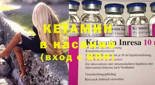 Альфа ПВП Аркадак