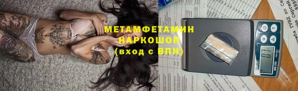 Альфа ПВП Аркадак