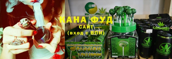 ГАЛЛЮЦИНОГЕННЫЕ ГРИБЫ Арсеньев