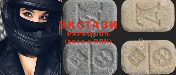 ГАЛЛЮЦИНОГЕННЫЕ ГРИБЫ Арсеньев