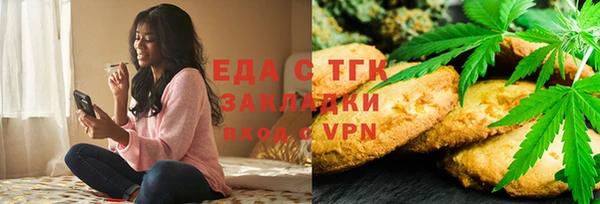 прущие грибы Армянск