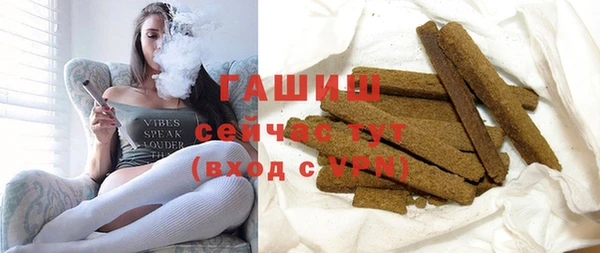 прущие грибы Армянск