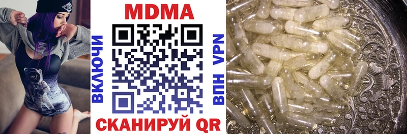 ОМГ ОМГ зеркало  даркнет сайт  Покров  MDMA crystal 