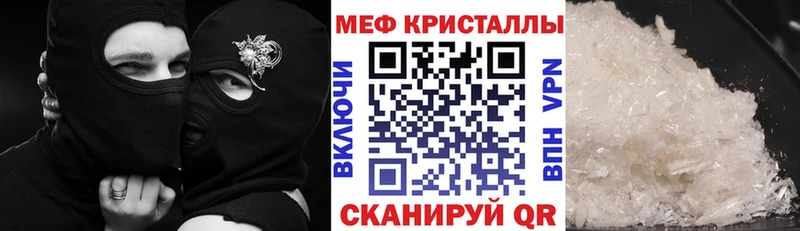 Мефедрон VHQ Покров