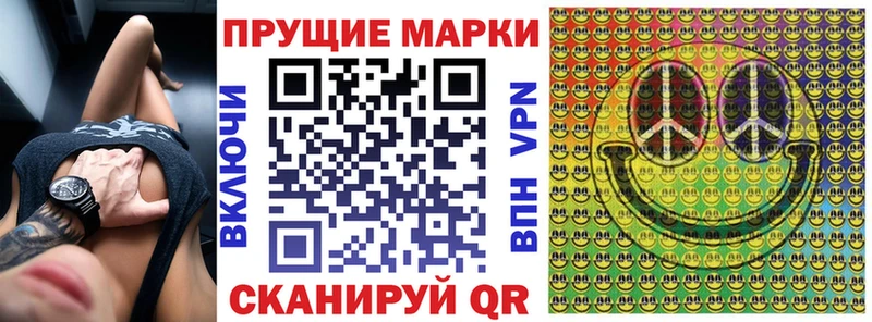 блэк спрут зеркало  дарнет шоп  Покров  Марки 25I-NBOMe 1,8мг 